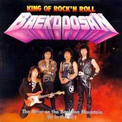 Baekdoosan : The King of Rock 'n' Roll